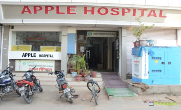 Apple Hospital and Test Tube Baby Centre - Private hosp - Logo