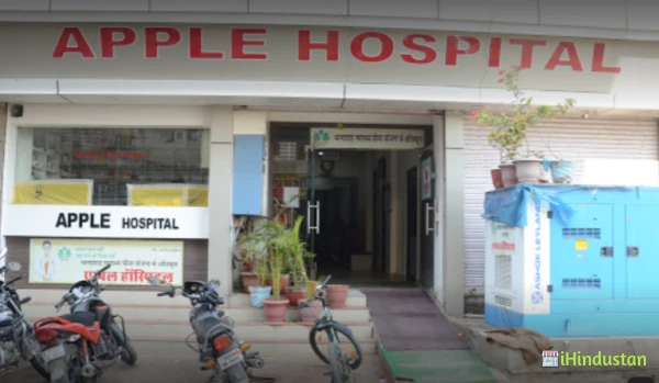 Apple Hospital and Test Tube Baby Centre - Logo