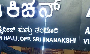 Appu's 93 Kitchen - Logo