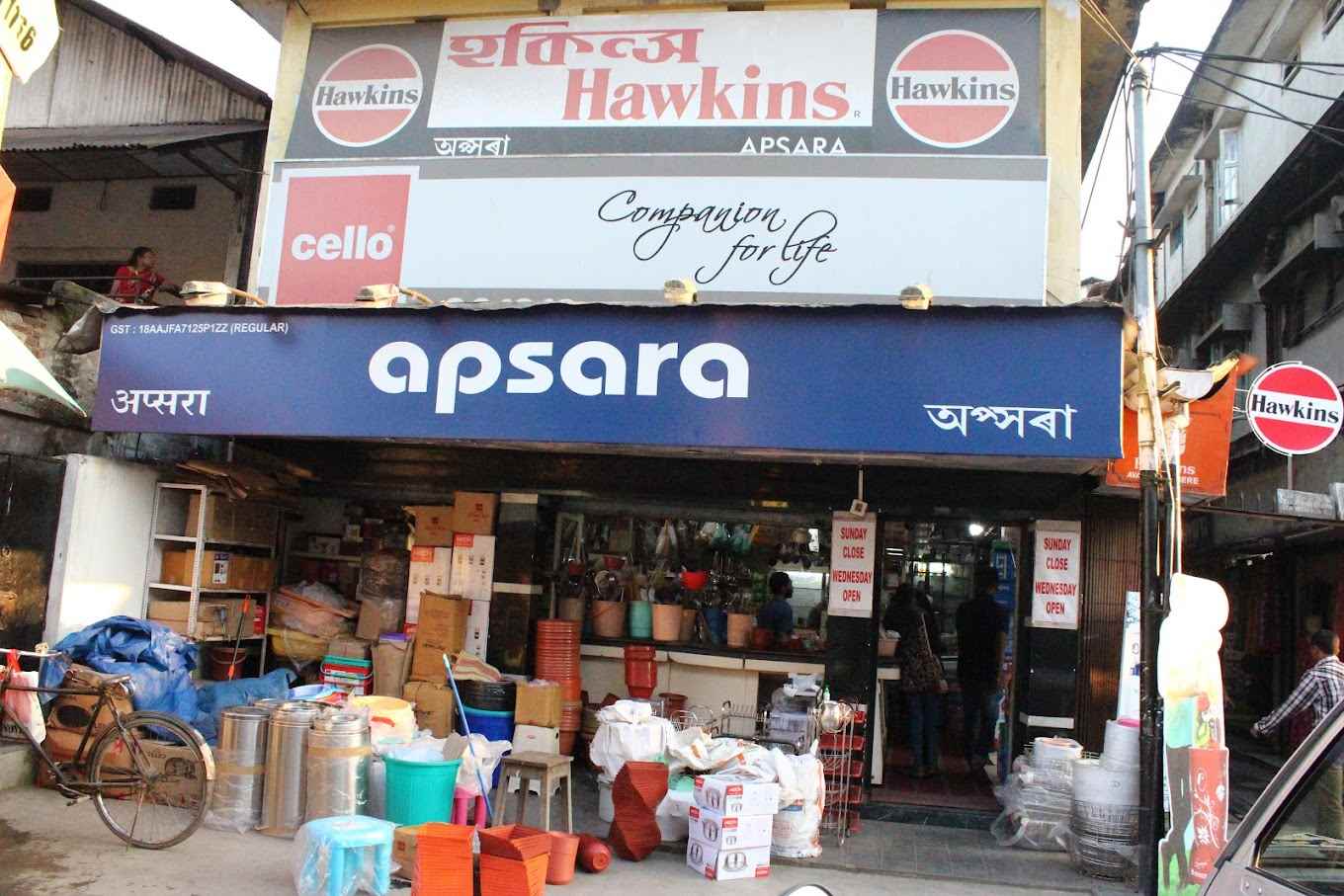 Apsara - Cover photo