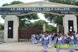 A.P Sen Memorial Girls College - Logo