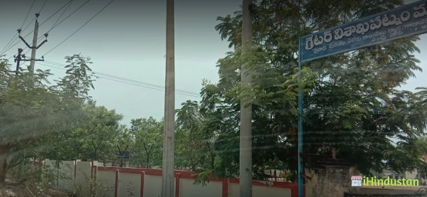 APSWR School & Junior College For Girls - Logo
