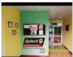 Aptech Computer Education - Logo