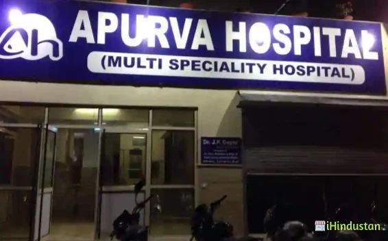 Apurva Hospital - Logo