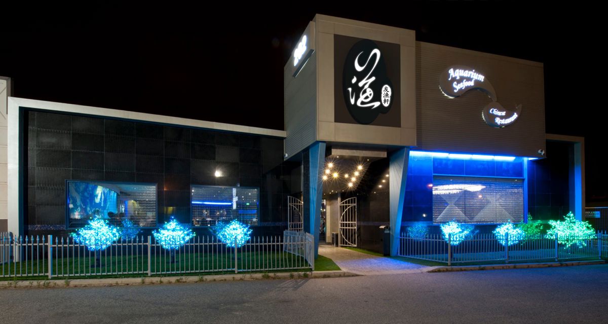 Aquarium Seafood Chinese Restaurant - Logo