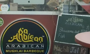 Arabican restaurant - Logo