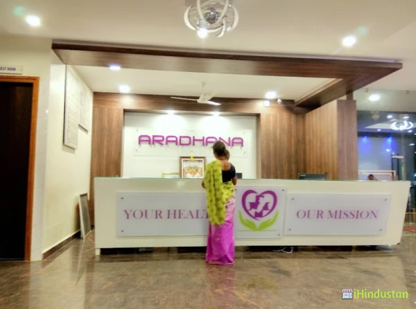 Aradhana Hospital - Logo