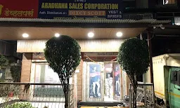 Aradhana Sales Corp (Johny Inners & Kids) - Logo
