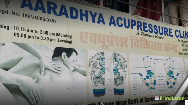 ARADHYA CLINIC - Logo