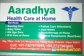 Aradhya Health Care - Logo