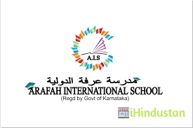 ARAFAH INTERNATIONAL SCHOOL - Logo