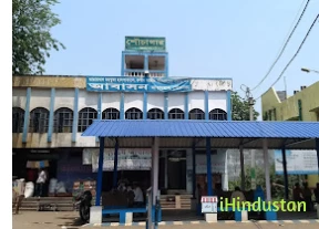 Arambagh S D Hospital - Logo