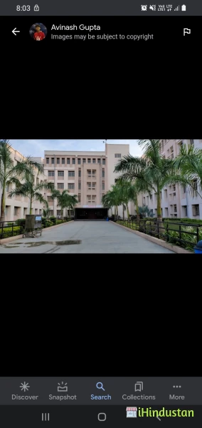 Aravali College of Technology Chala - Logo