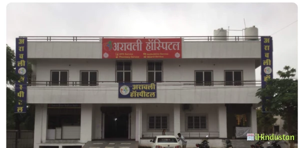 Aravali Hospital - Logo