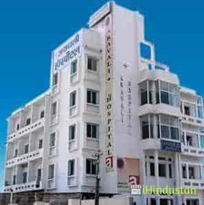 Aravali Hospital - Logo