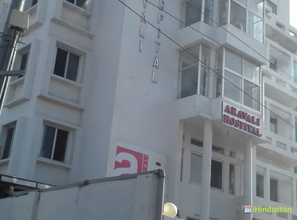 Aravali Hospital - Logo