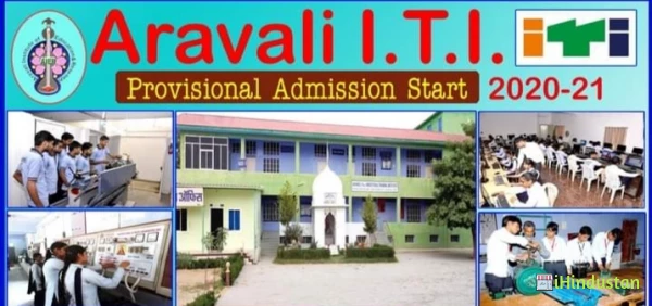 Aravali Pvt I.T.I. - Logo