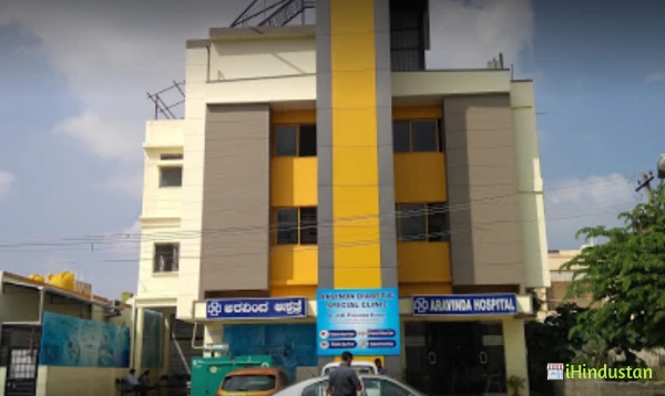 ಅರವಿಂದ ಆಸ್ಪತ್ರೆ Aravindaa Hospital - Logo