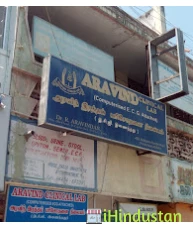 Aravind Clinical Lab - Logo