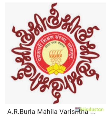 AR Burla Mahila Varishtha Mahavidyalaya - Logo