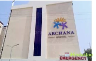 Archana Hospital - Logo