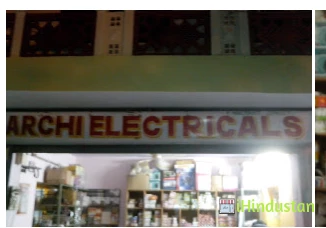 Archi Electricals - Logo