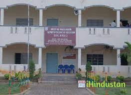 Arcot Sri Mahaalakshmi College of Hotel management and - Logo