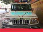 Areeba Ambulance Service - Logo