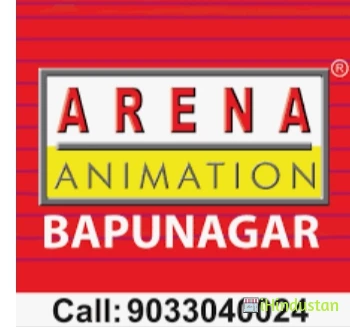 Arena Animation - Bapunagar - Logo