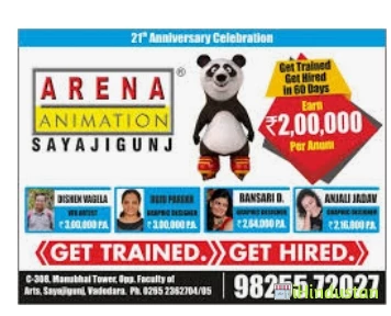 Arena Animation - Sayajigunj - Logo