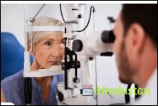 A R Eye Clinic - Logo
