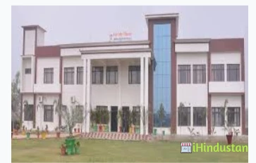 Arihant College of Education - Logo