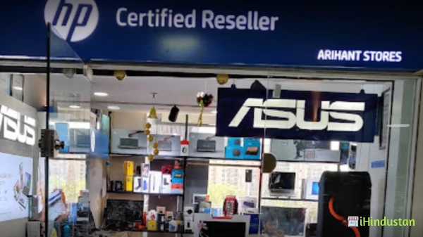 ARIHANT DIGITAL STORE - Logo