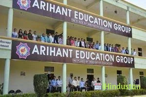 Arihant Educational Group - Logo