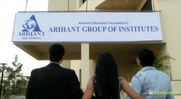 Arihant Group Of College - Logo