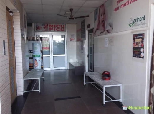 Arihant Hospital & Test Tube Baby Center - Logo