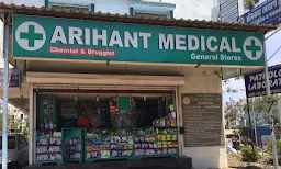 Arihant Medical & General Store - Cover photo