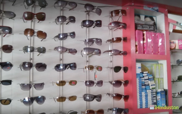 Arihant Vikas Optical - Logo