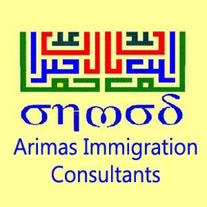 Arimas Immigration Consultants - Logo