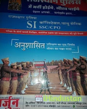 Arjun Classes - Logo