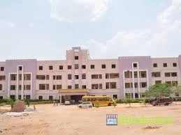 Arjun College of Technology and Sciences - Logo