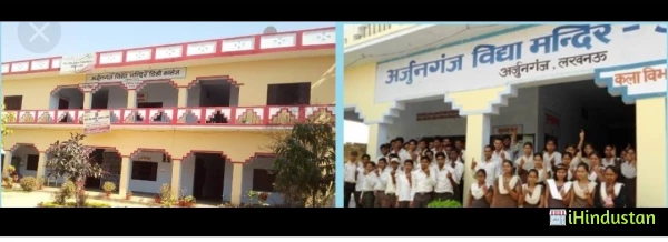 Arjunganj Vidya Mandir Degree College - Logo