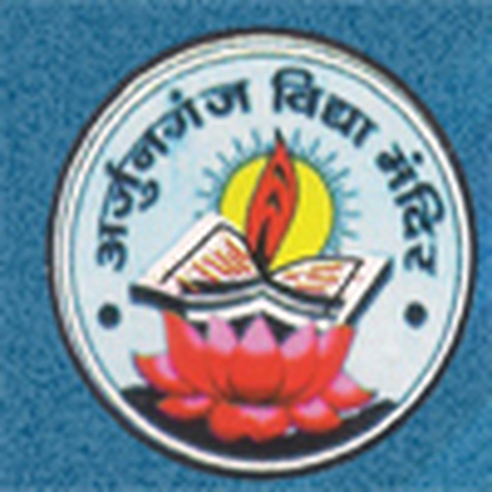 Arjunganj Vidya Mandir Degree College (AVMDC) - Logo