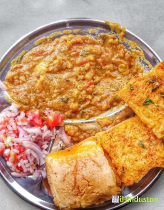 Arjun Pav Bhaji - Logo