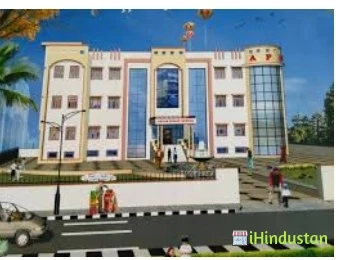 Arjun Public Sr. Sec. School - Logo