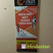 ARKIN Jodhpur - Logo