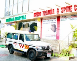 Armaan Multispeciality Hospital - Logo