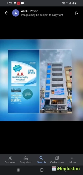 A.R MULTISPECIALITY HOSPITAL - Logo