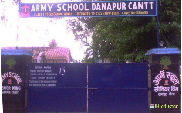 Army Public School - Logo