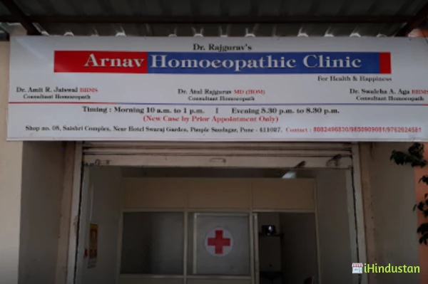 Arnav Homoeopathic Clinic - Logo